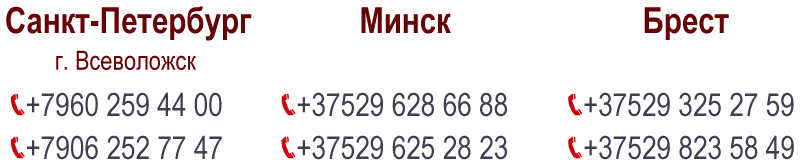 banner_AutoBest_800x160